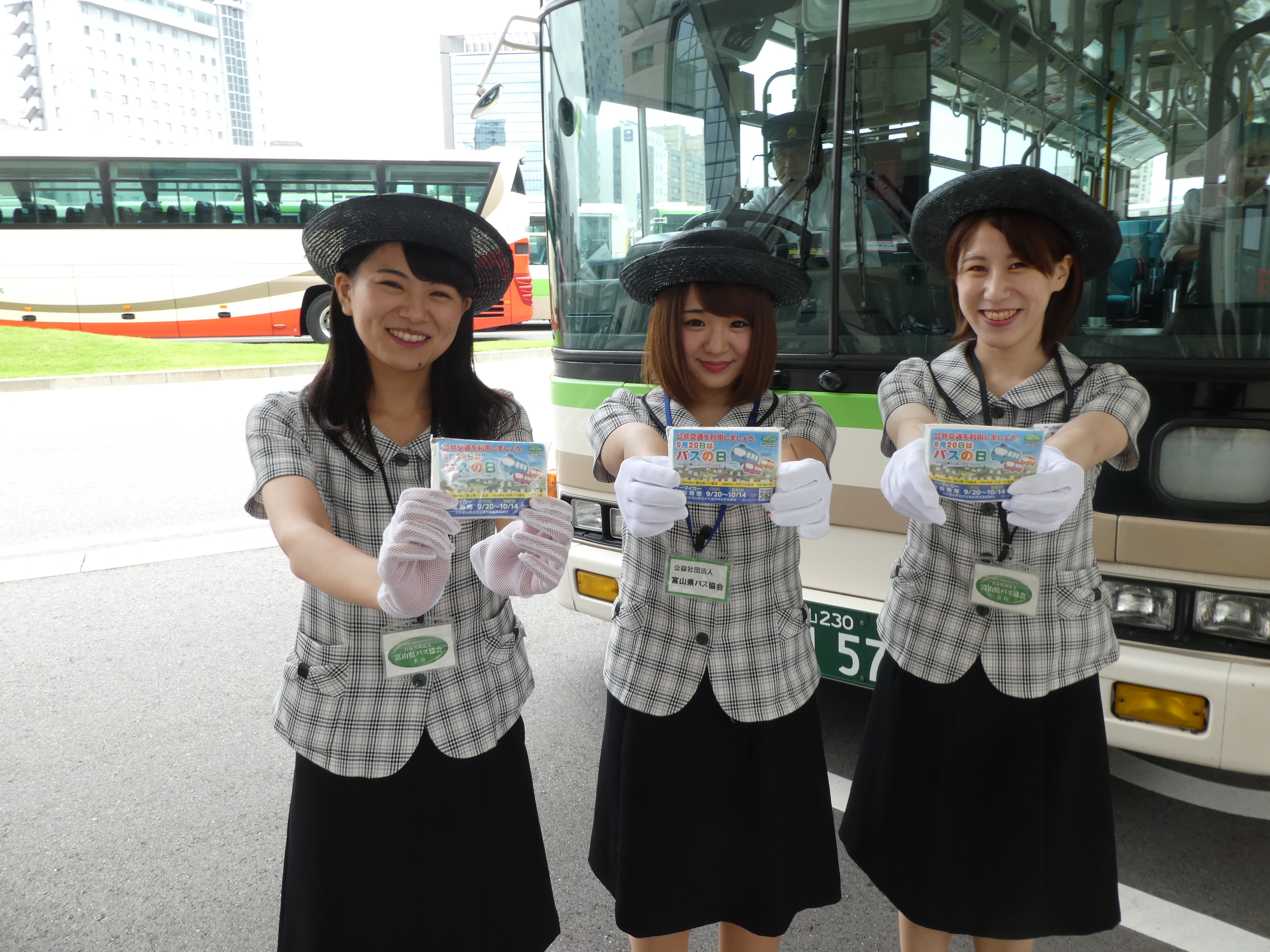 9月20日はバスの日」です！ - お知らせ | 公益社団法人 富山県バス協会